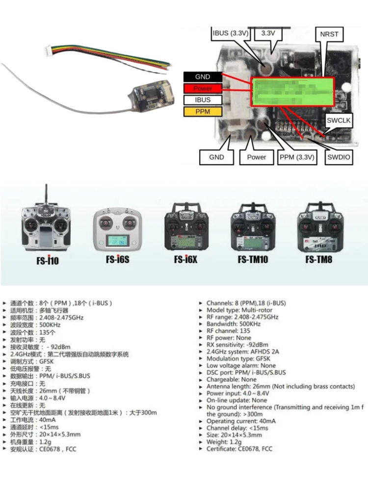 Flysky FS-8A 8CH 18CH Mini Rec - đánh giá và giá Drone Gimbal Controller